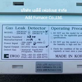 Gas Leak Detector EW301R